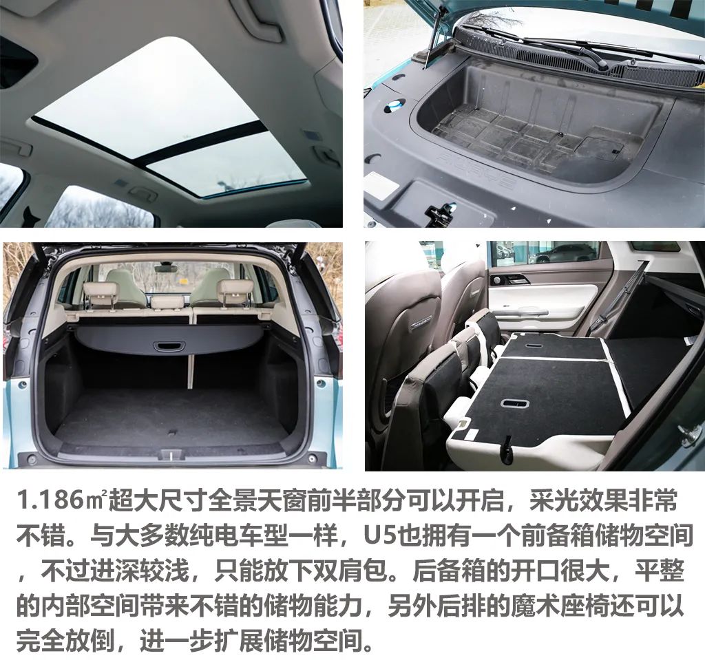 一电试车 | 舒适好开/续航超500km 爱驰u5试驾体验
