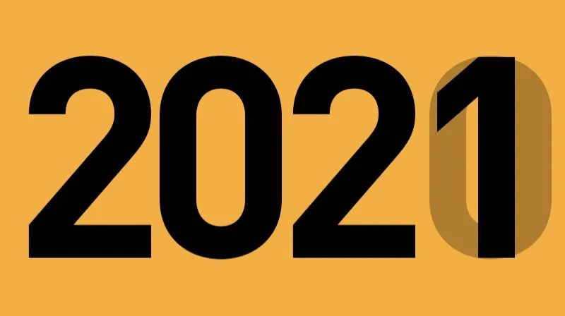 40位ceo2021年我所见最重要的事