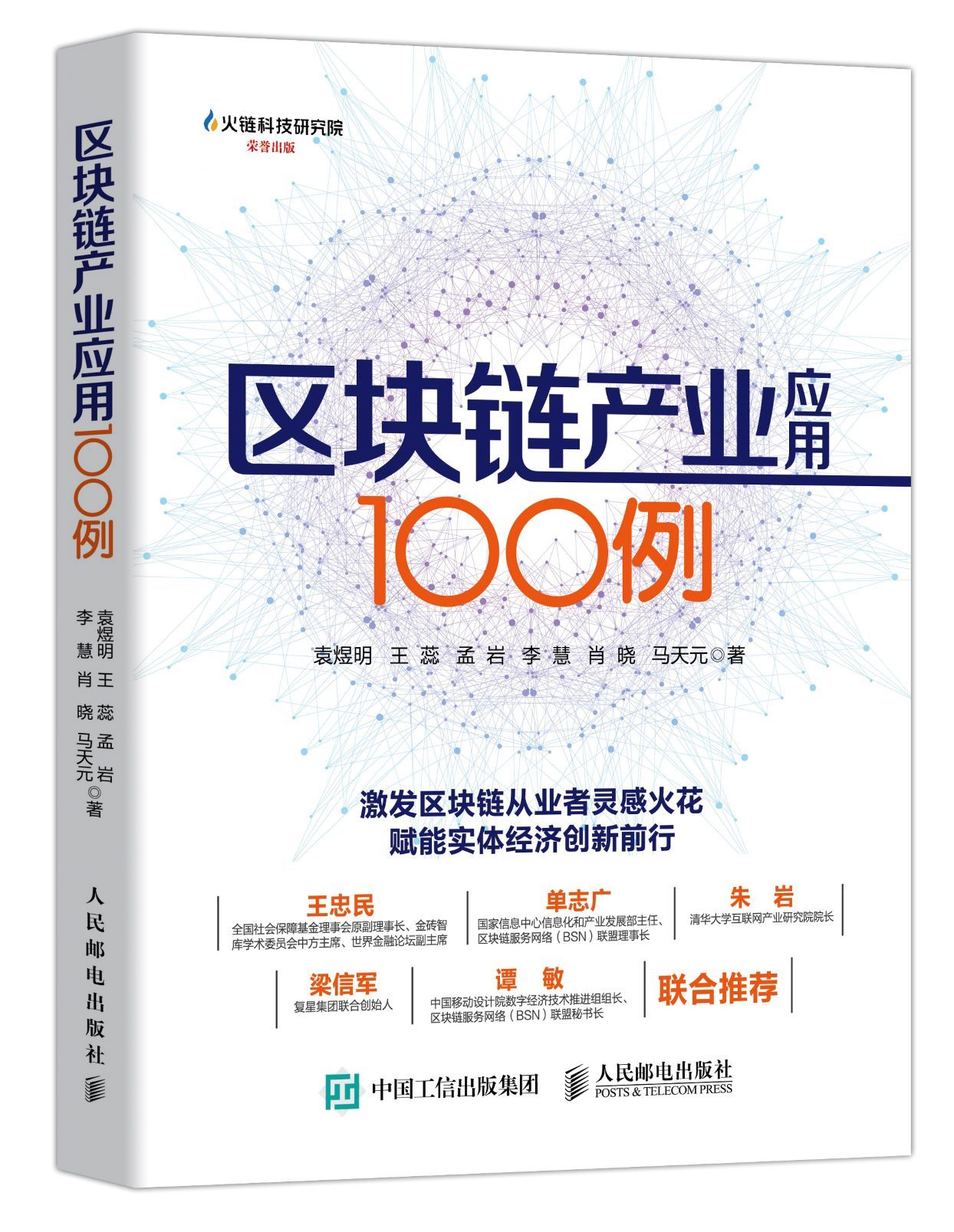 上海：区块链深入场景应用 链上数商生态加速构建Casino USDT - 全球热门USDT游戏娱乐平台，安全稳定，极速出款