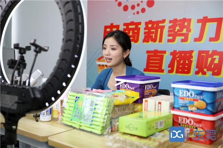 直播带货现场常态化开展线上线下活动茶园商城直播基地一方面打窟线