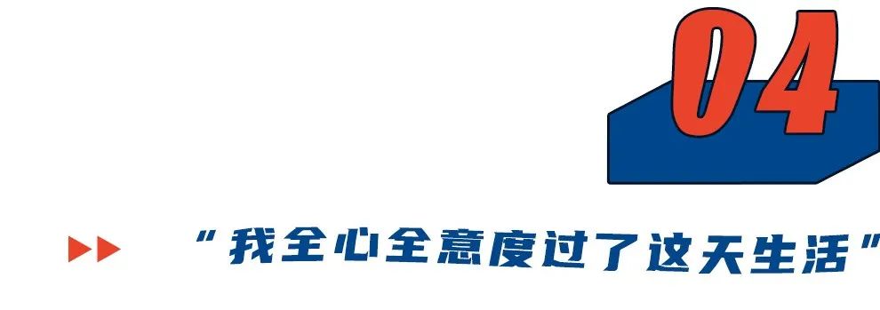 撸管有害？我和戒色吧网友面基了