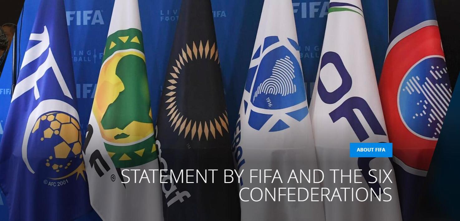 官方：国际足联及六大洲足联联合声明，拒绝承认欧超联赛