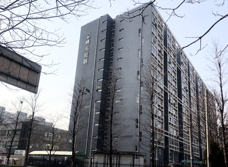 北京学区房价格跳涨 家长转战海淀