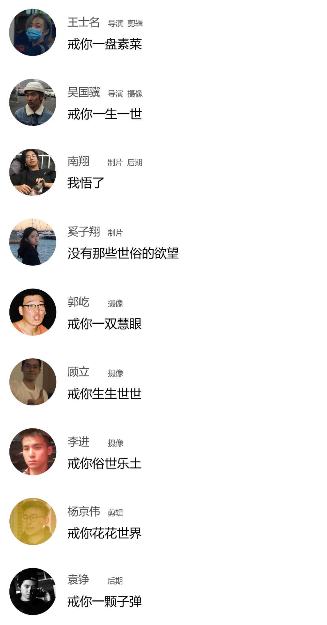 撸管有害？我和戒色吧网友面基了