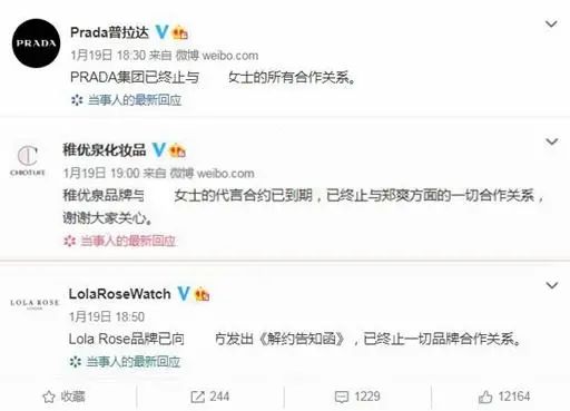 明星丑闻曝光后，不爽的剧组、广告商只能认栽吗？