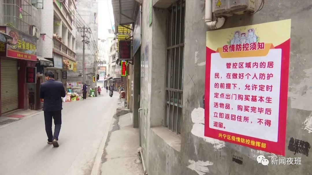 虎邱村开展第二轮核酸采样 居民生活秩序井然|核酸检测|南宁市|新冠