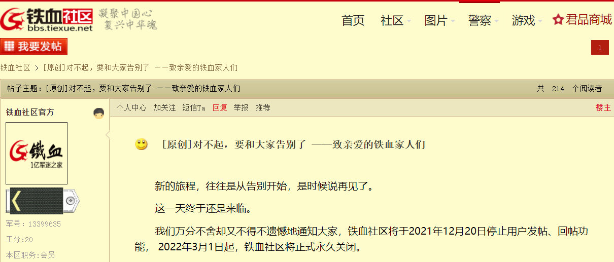 seo论文的影响因子怎么查