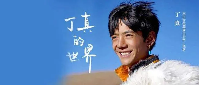 张同学一夜涨粉1500万不想变现？休闲区蓝鸢梦想 - Www.slyday.coM