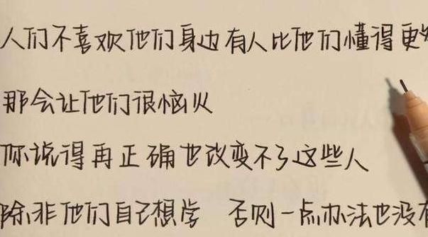 女大学生苦练“鲸落字体”,唯美有寓意,比“奶酪体”还受青睐休闲区蓝鸢梦想 - Www.slyday.coM 女大学生苦练“鲸落字体”,唯美有寓意,比“奶酪体”还受青睐休闲区蓝鸢梦想 - Www.slyday.coM