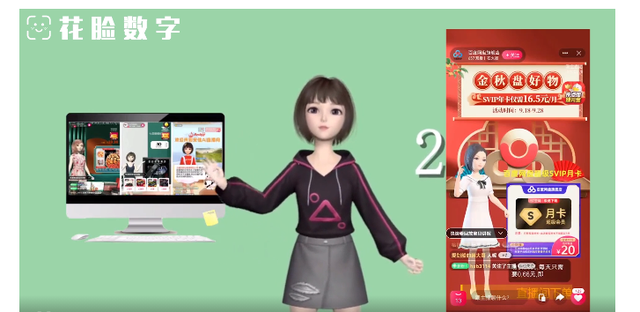 雪梨之后，薇娅也因偷逃税被罚13.41亿，直播行业将迎来巨变？休闲区蓝鸢梦想 - Www.slyday.coM