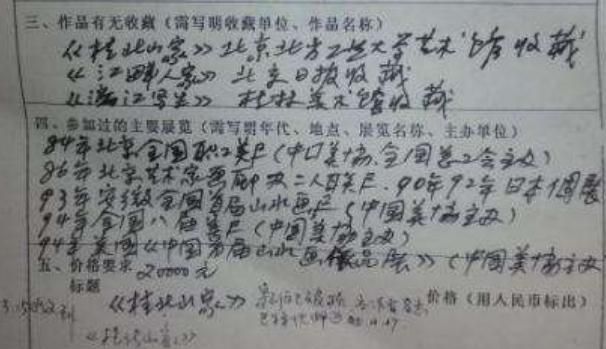 女大学生苦练“鲸落字体”,唯美有寓意,比“奶酪体”还受青睐休闲区蓝鸢梦想 - Www.slyday.coM 女大学生苦练“鲸落字体”,唯美有寓意,比“奶酪体”还受青睐休闲区蓝鸢梦想 - Www.slyday.coM