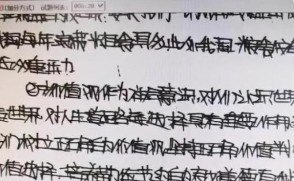 女大学生苦练“鲸落字体”，唯美有寓意，比“奶酪体”还受青睐休闲区蓝鸢梦想 - Www.slyday.coM