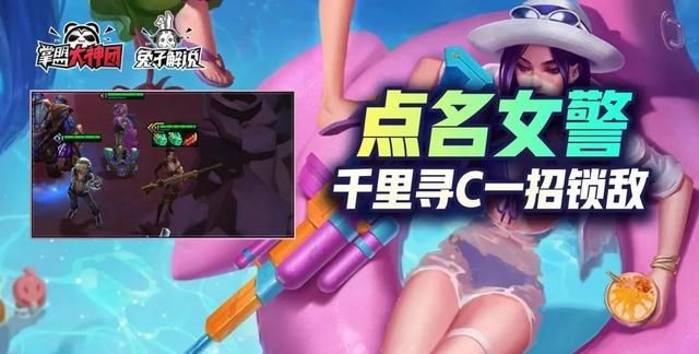 云顶之弈:S6极致快乐点名女警,千里寻C,一招锁敌休闲区蓝鸢梦想 - Www.slyday.coM 云顶之弈:S6极致快乐点名女警,千里寻C,一招锁敌休闲区蓝鸢梦想 - Www.slyday.coM