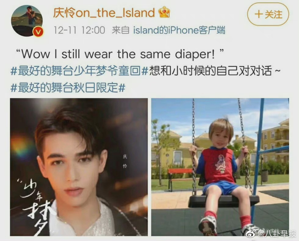 庆怜真的是吃可爱多长大的吧这就是别人家的小孩