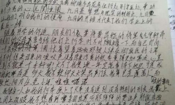 女大学生苦练“鲸落字体”,唯美有寓意,比“奶酪体”还受青睐休闲区蓝鸢梦想 - Www.slyday.coM 女大学生苦练“鲸落字体”,唯美有寓意,比“奶酪体”还受青睐休闲区蓝鸢梦想 - Www.slyday.coM