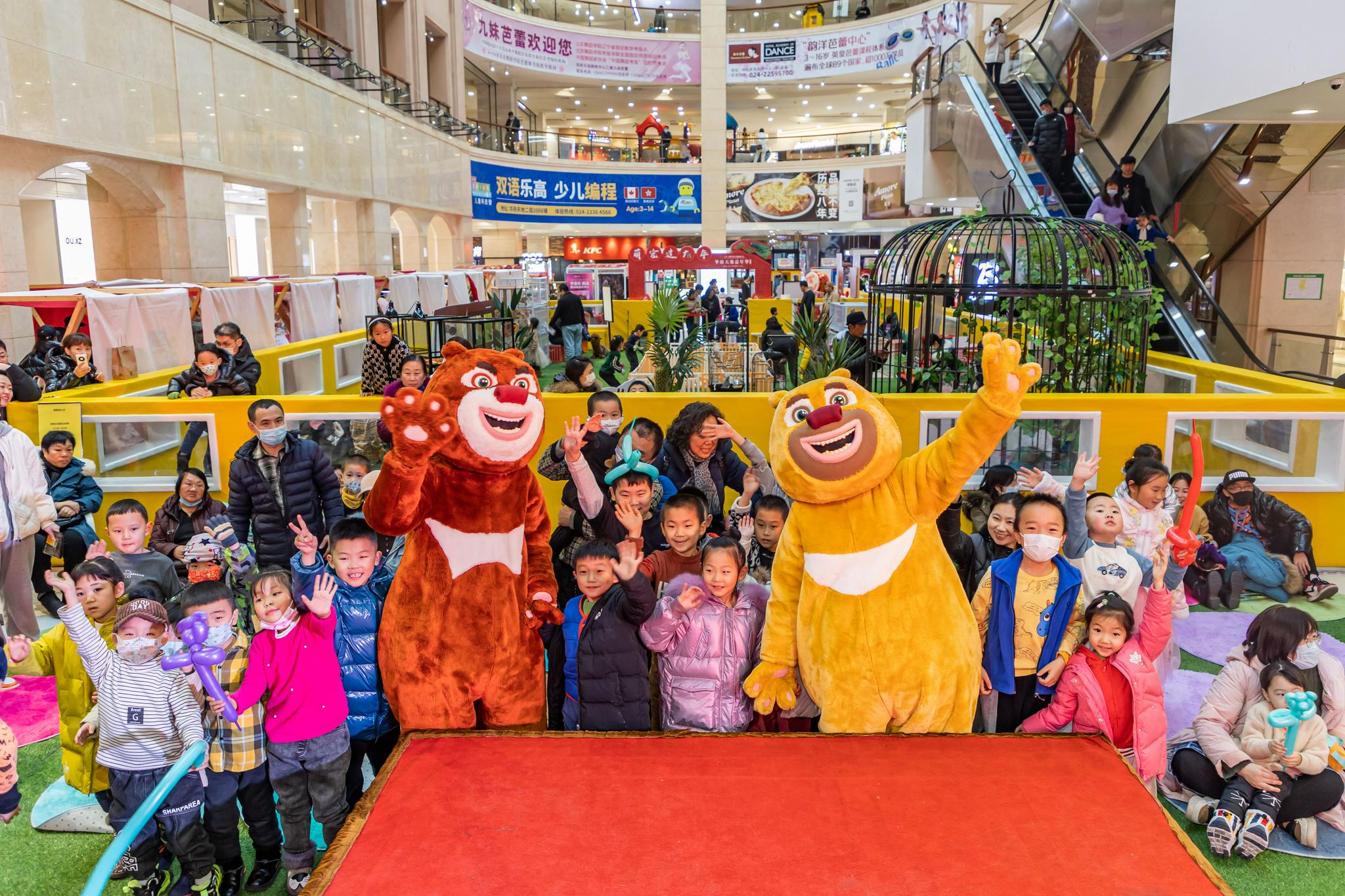 华府天地嘉年华萌宠过大年