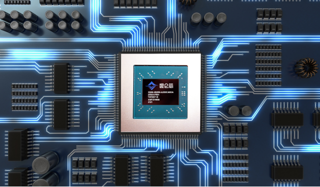 昆仑芯科技再获"优秀技术创新产品"奖|昆仑|中国芯|芯片_新浪新闻