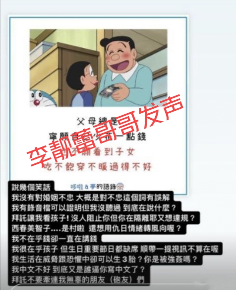 李靓蕾哥哥发声,王力宏终于向李靓蕾道歉,离婚闹剧迎来结局休闲区蓝鸢梦想 - Www.slyday.coM 李靓蕾哥哥发声,王力宏终于向李靓蕾道歉,离婚闹剧迎来结局休闲区蓝鸢梦想 - Www.slyday.coM