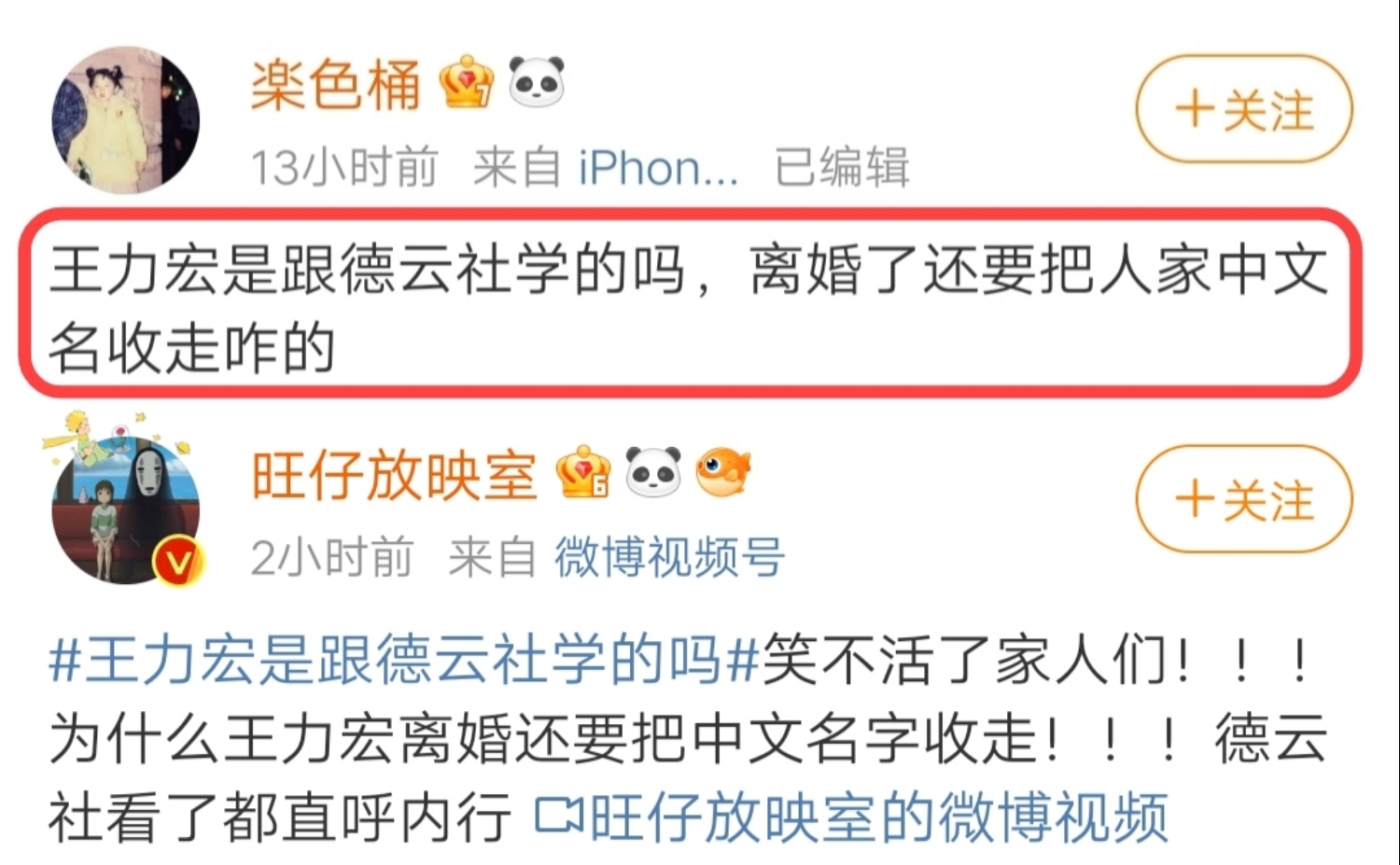 李靓蕾哥哥发声,王力宏终于向李靓蕾道歉,离婚闹剧迎来结局休闲区蓝鸢梦想 - Www.slyday.coM 李靓蕾哥哥发声,王力宏终于向李靓蕾道歉,离婚闹剧迎来结局休闲区蓝鸢梦想 - Www.slyday.coM