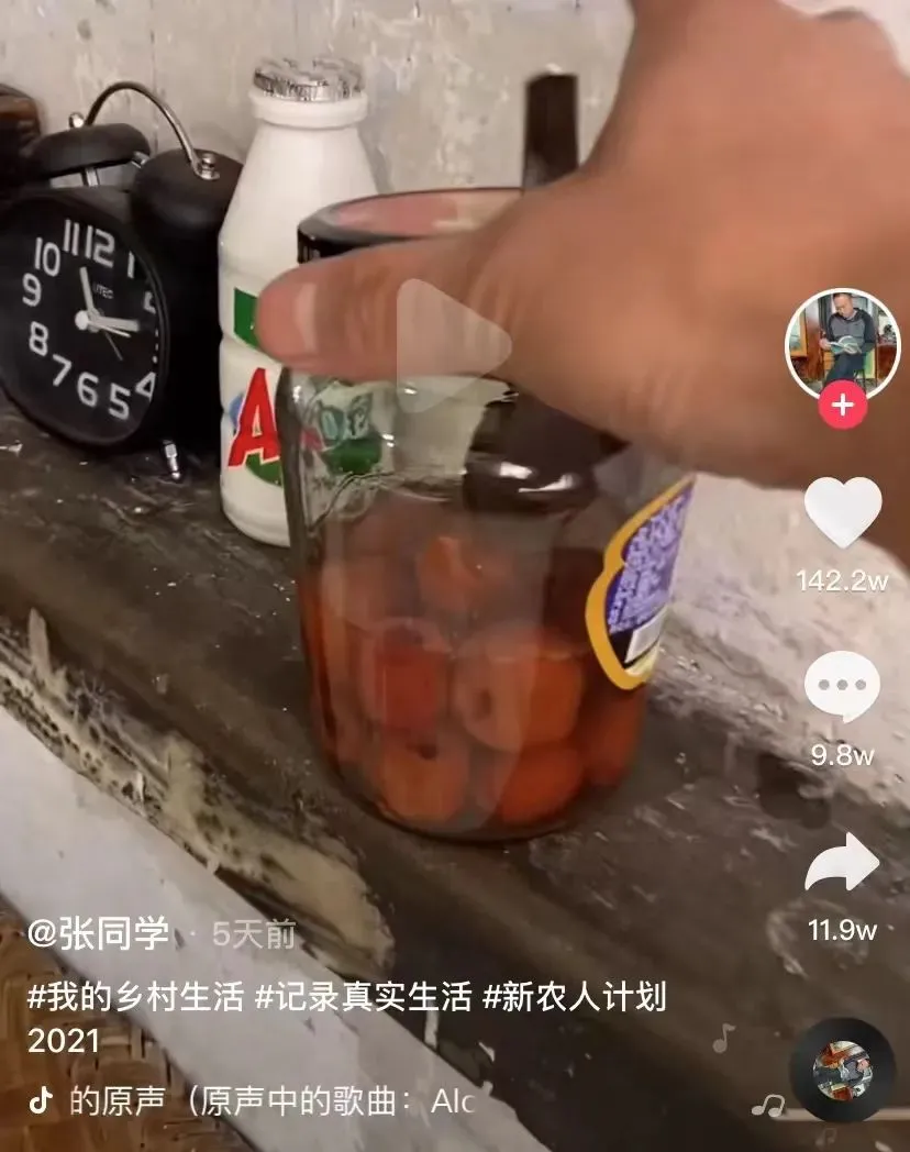 张同学一夜涨粉1500万不想变现？休闲区蓝鸢梦想 - Www.slyday.coM