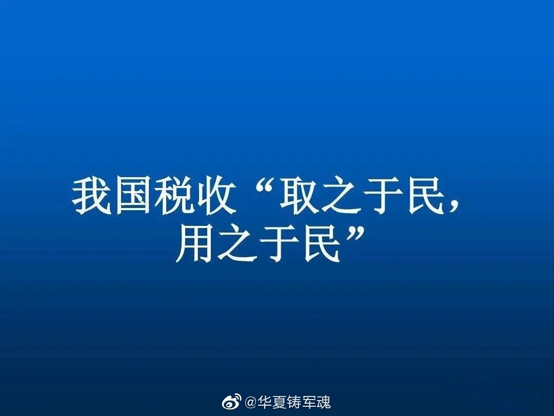 明星主播赚那么多钱,为何还要冒着巨大的风险会偷税漏税?休闲区蓝鸢梦想 - Www.slyday.coM 明星主播赚那么多钱,为何还要冒着巨大的风险会偷税漏税?休闲区蓝鸢梦想 - Www.slyday.coM
