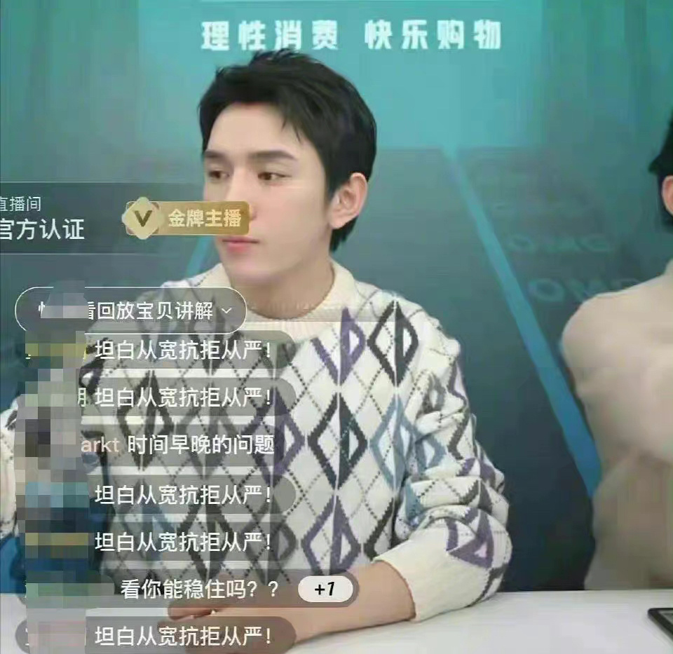 李佳琦直播间弹幕笑死谁了|李佳琦_新浪新闻