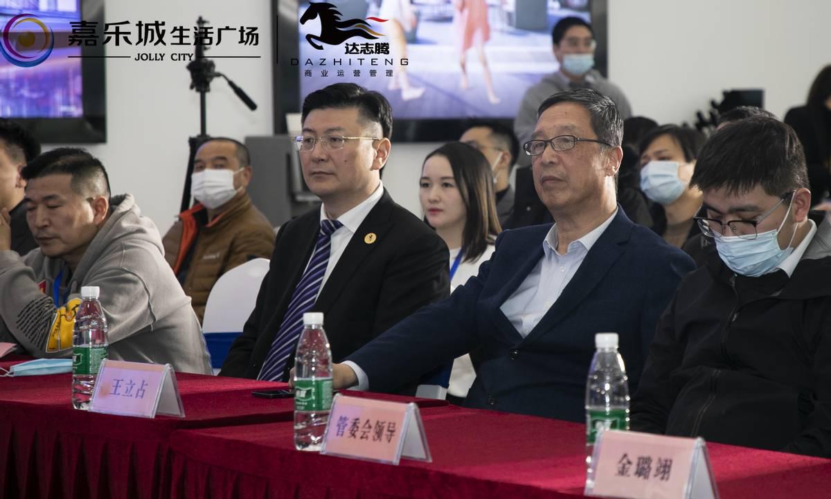 苏州·汾湖嘉乐城招商发布会圆满举办|汾湖|嘉乐|志腾_新浪新闻