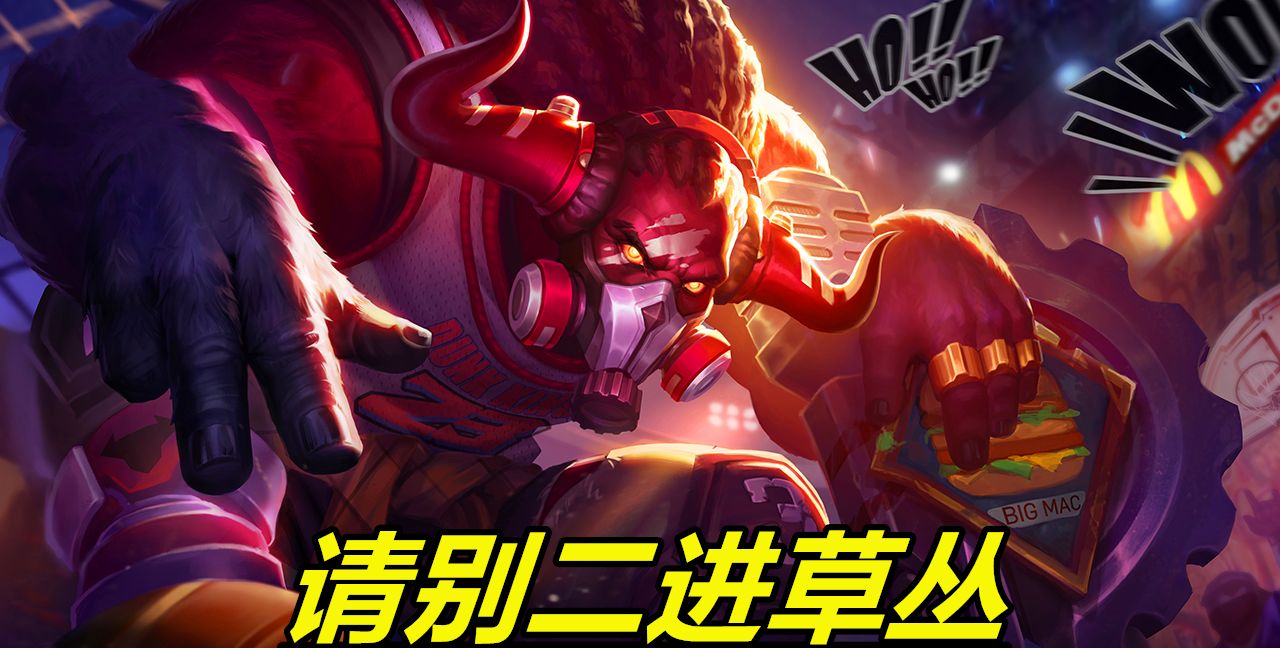 王者荣耀玩硬辅容易被击败真的玩得很好会被扣分多数是菜