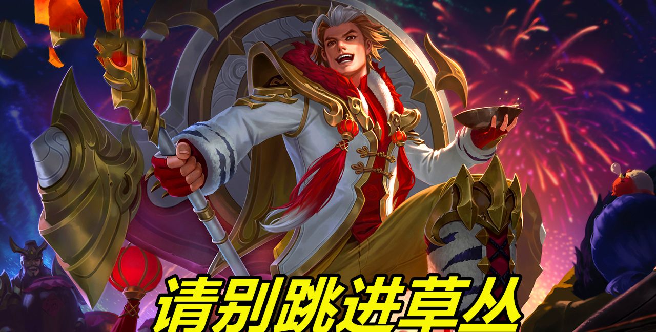 王者荣耀玩硬辅容易被击败真的玩得很好会被扣分多数是菜