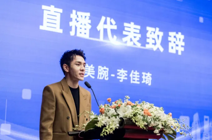 薇娅账号被封了！旗下百位员工或将裁员，经纪人通知：先带薪休假休闲区蓝鸢梦想 - Www.slyday.coM