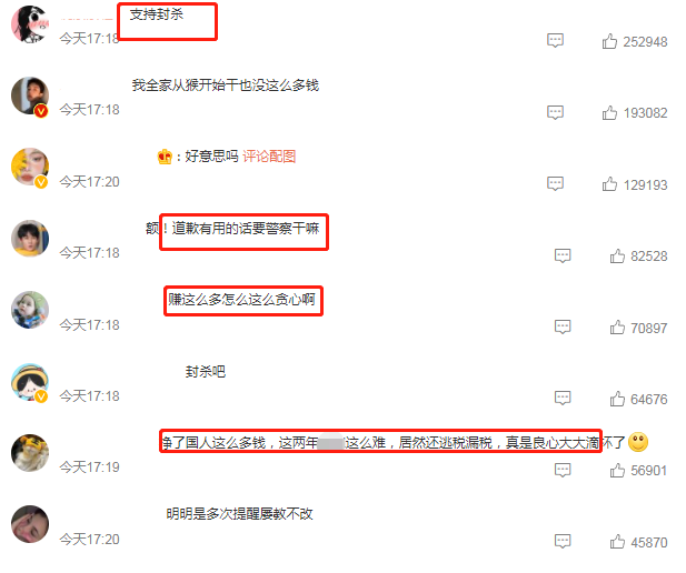 薇娅偷逃税被罚13.41亿,多平台账号被封禁,公司通知员工停工休闲区蓝鸢梦想 - Www.slyday.coM 薇娅偷逃税被罚13.41亿,多平台账号被封禁,公司通知员工停工休闲区蓝鸢梦想 - Www.slyday.coM