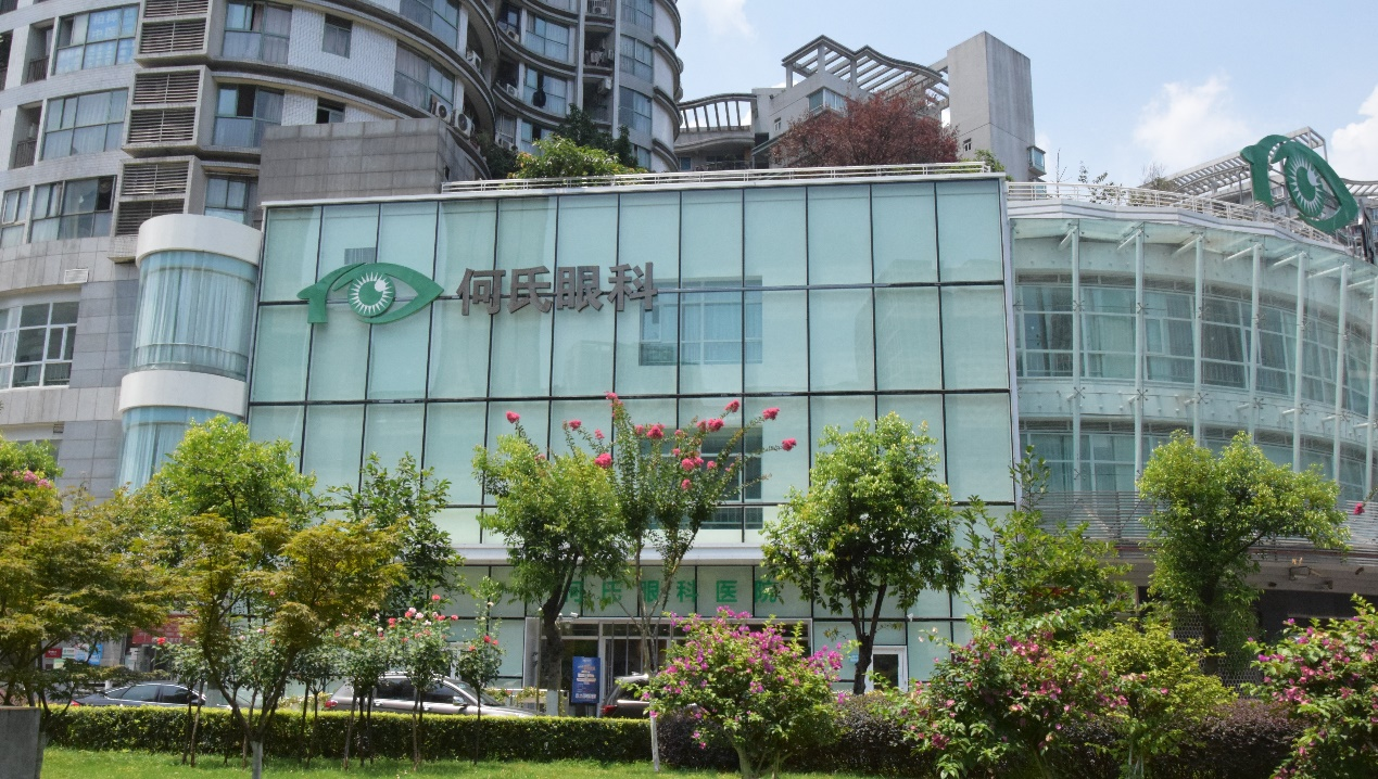 为光明发声丨重庆何氏眼科医院媒体交流座谈会顺利举行|医疗|何氏