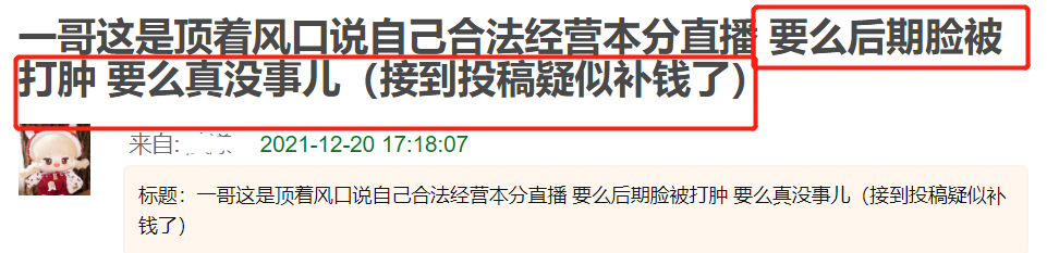 薇娅账号被封了！旗下百位员工或将裁员，经纪人通知：先带薪休假休闲区蓝鸢梦想 - Www.slyday.coM
