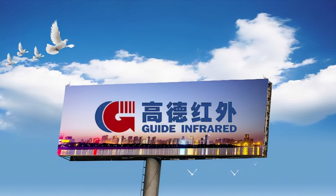 芯片猛将 高德红外 签下14 5亿大单 还把国产送至全球第二 财经头条