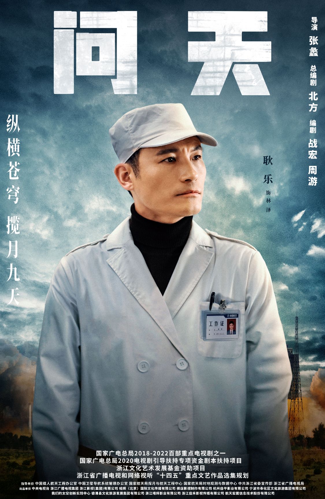 而就这样看起来完全不搭边的两个人却因为方啸天报