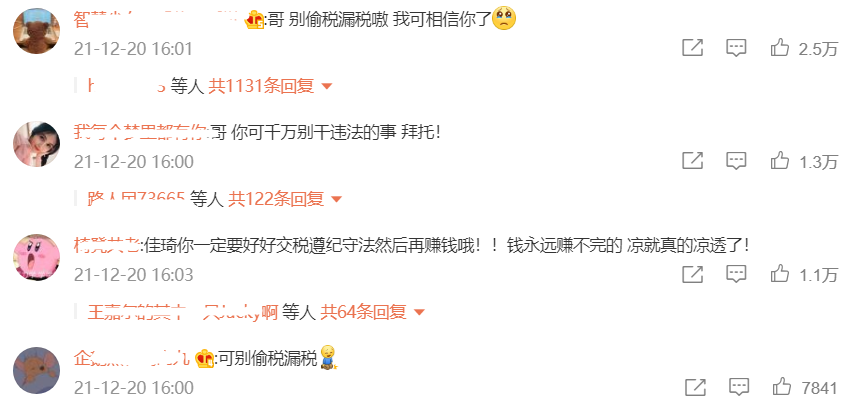 薇娅账号被封了！旗下百位员工或将裁员，经纪人通知：先带薪休假休闲区蓝鸢梦想 - Www.slyday.coM