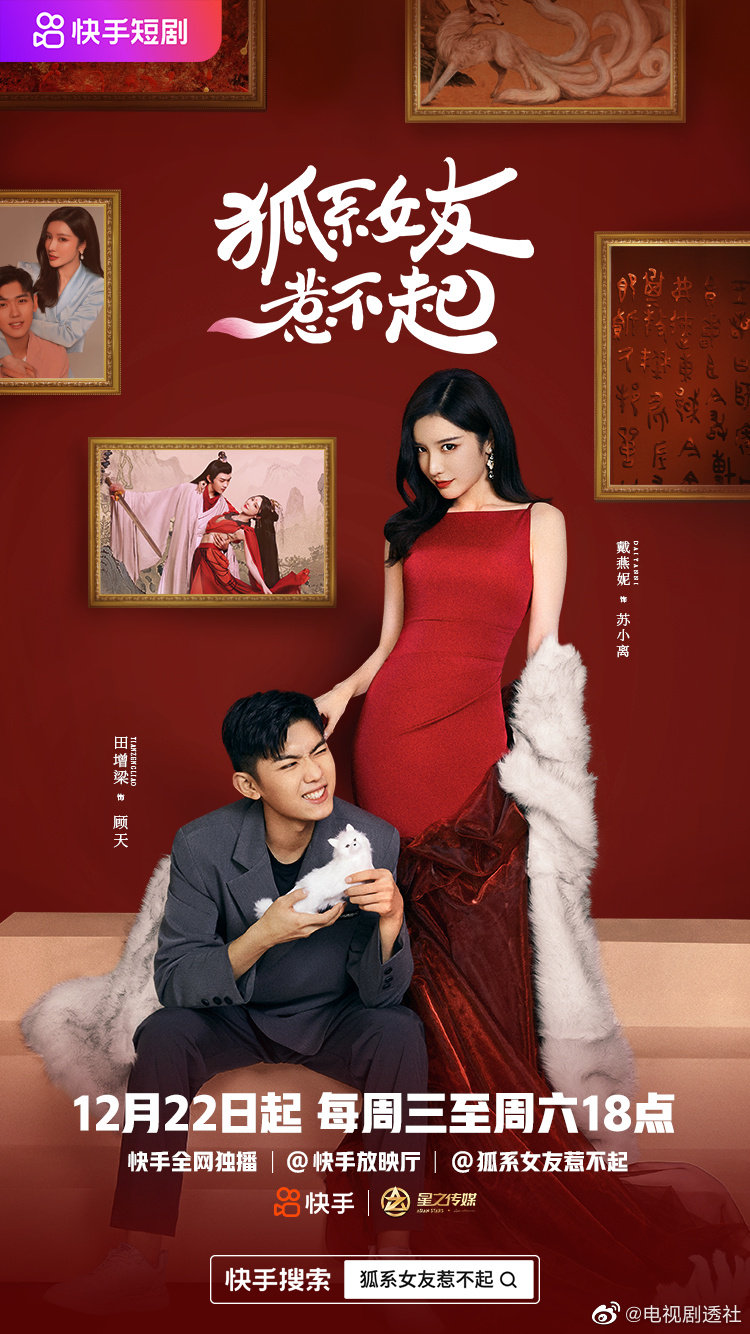 近期即将定档播出的几部剧你准备追哪一部