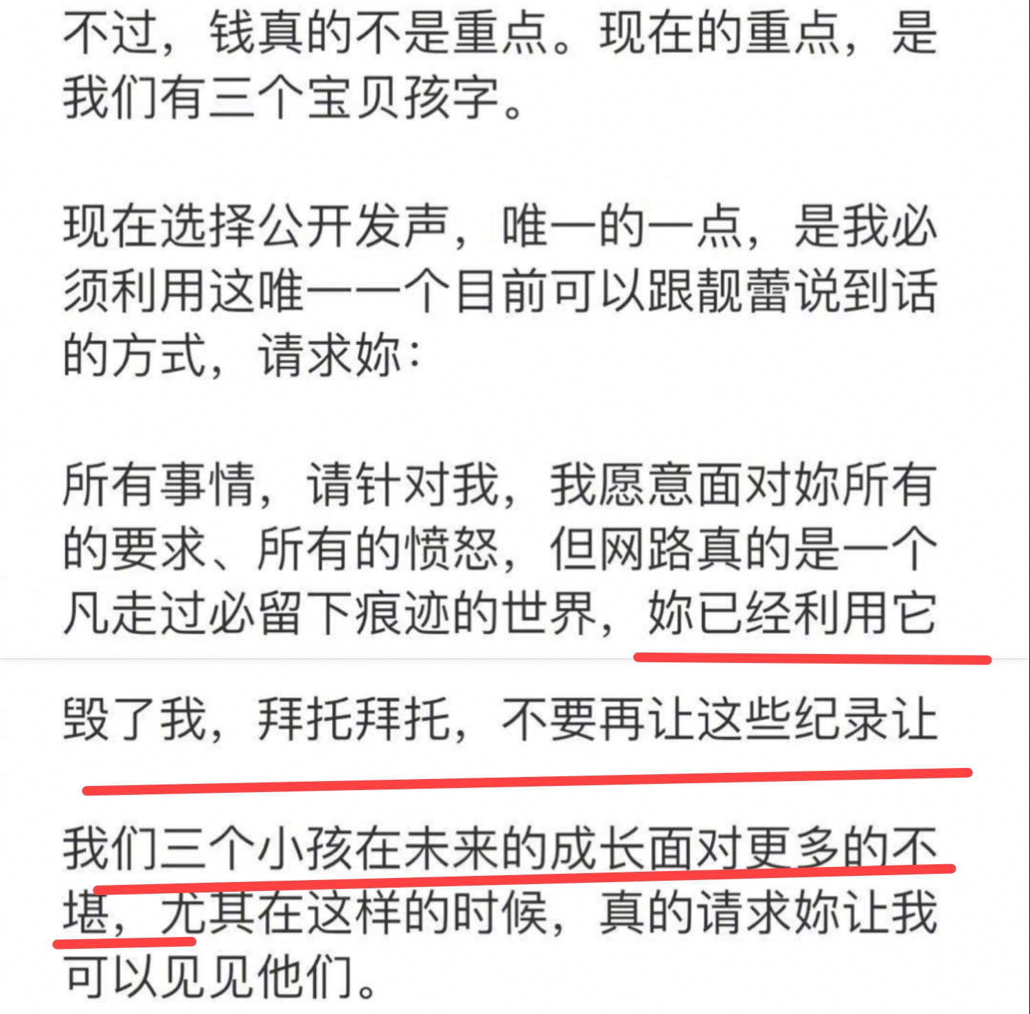 李靓蕾哥哥发声,王力宏终于向李靓蕾道歉,离婚闹剧迎来结局休闲区蓝鸢梦想 - Www.slyday.coM 李靓蕾哥哥发声,王力宏终于向李靓蕾道歉,离婚闹剧迎来结局休闲区蓝鸢梦想 - Www.slyday.coM