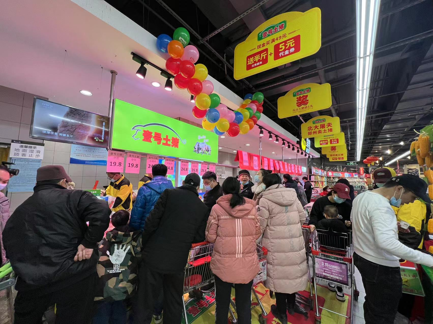 壹号土猪正式入驻郑州北大屠夫带领00后大学生卖猪肉