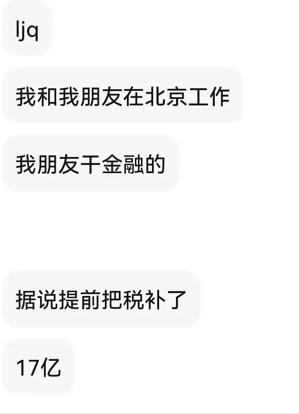 薇娅账号被封了！旗下百位员工或将裁员，经纪人通知：先带薪休假休闲区蓝鸢梦想 - Www.slyday.coM