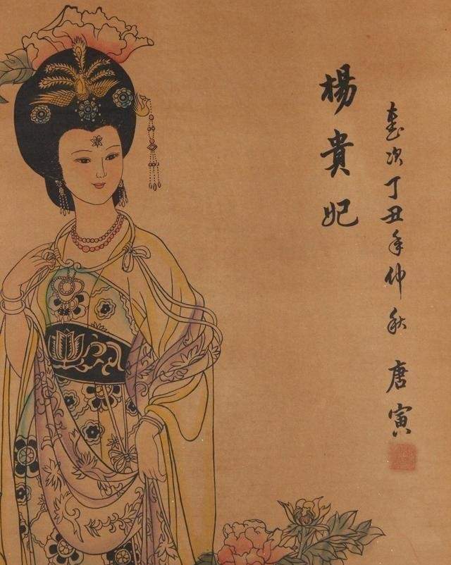 看到杨贵妃的身高体重后扎心了|杨贵妃|扎心|身高_新浪新闻