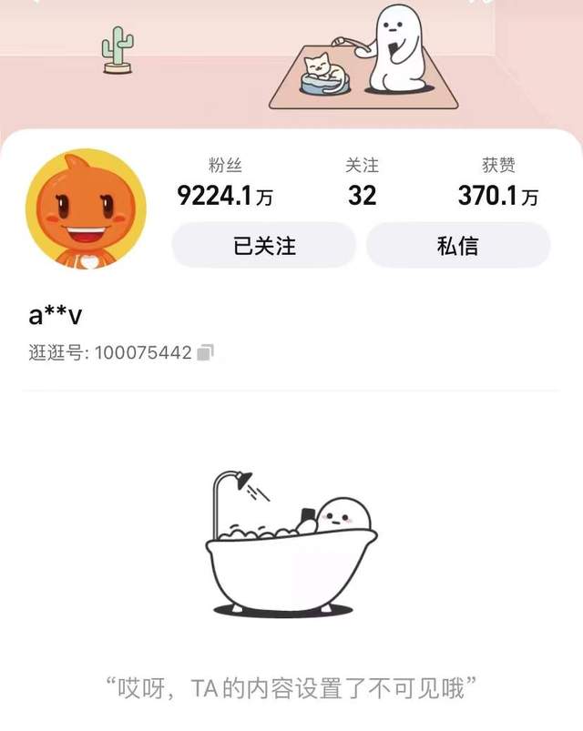 薇娅偷逃税被罚13.41亿,多平台账号被封禁,公司通知员工停工休闲区蓝鸢梦想 - Www.slyday.coM 薇娅偷逃税被罚13.41亿,多平台账号被封禁,公司通知员工停工休闲区蓝鸢梦想 - Www.slyday.coM