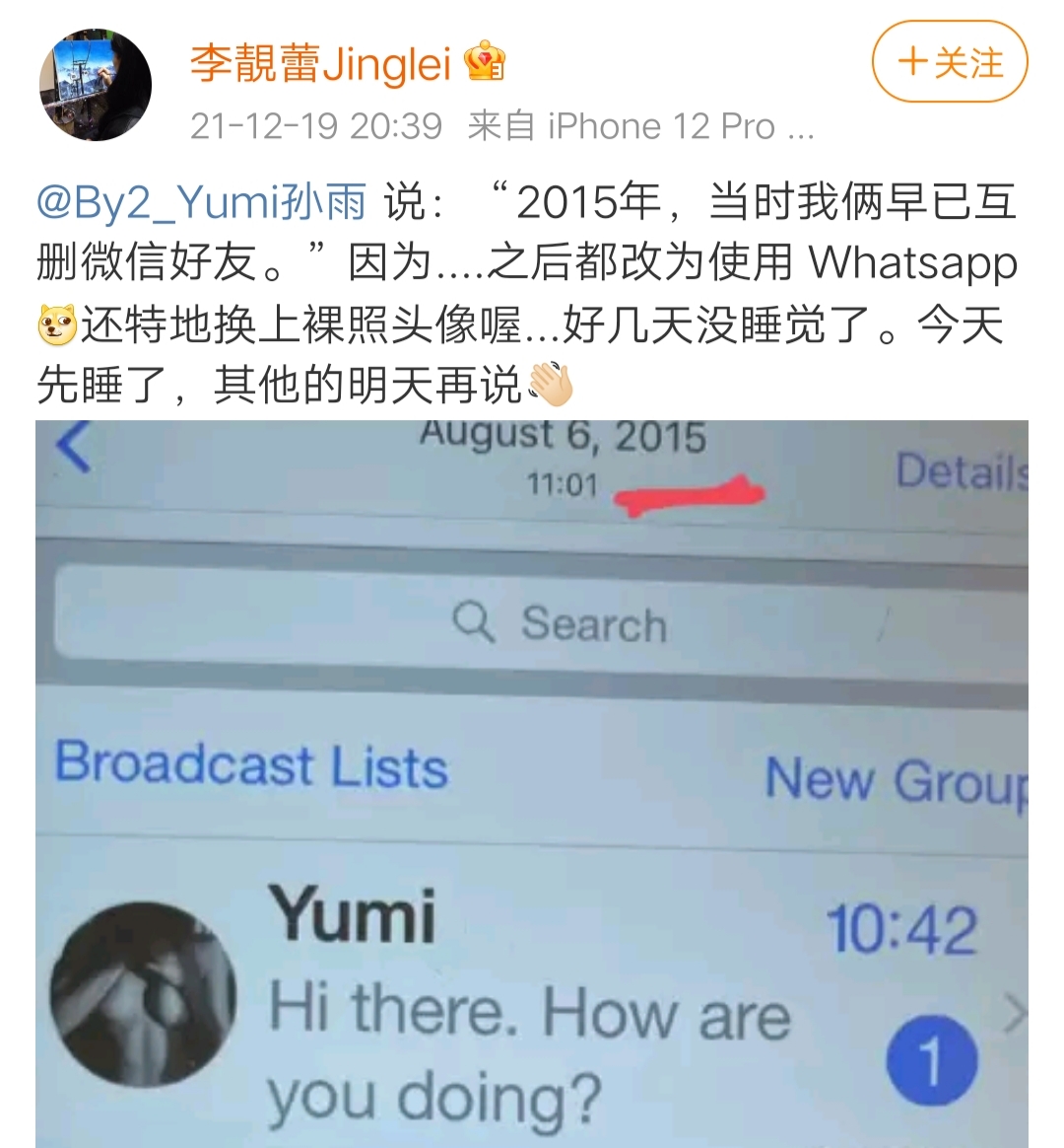 李靓蕾哥哥发声,王力宏终于向李靓蕾道歉,离婚闹剧迎来结局休闲区蓝鸢梦想 - Www.slyday.coM 李靓蕾哥哥发声,王力宏终于向李靓蕾道歉,离婚闹剧迎来结局休闲区蓝鸢梦想 - Www.slyday.coM