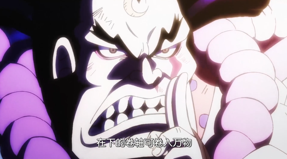 海贼王1004集燃爆以藏打出冲击炮效果雷藏更是让凯多打自己