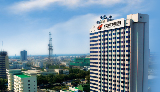 从“兖州煤业”到“兖矿能源” 能源巨头转型再次提速__财经头条
