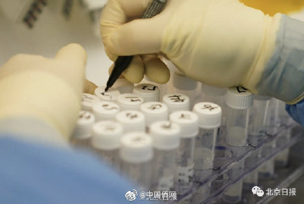 北京12月19日新增1例本土3例境外输入 北京新增病例曾去西安考试休闲区蓝鸢梦想 - Www.slyday.coM 北京12月19日新增1例本土3例境外输入 北京新增病例曾去西安考试休闲区蓝鸢梦想 - Www.slyday.coM