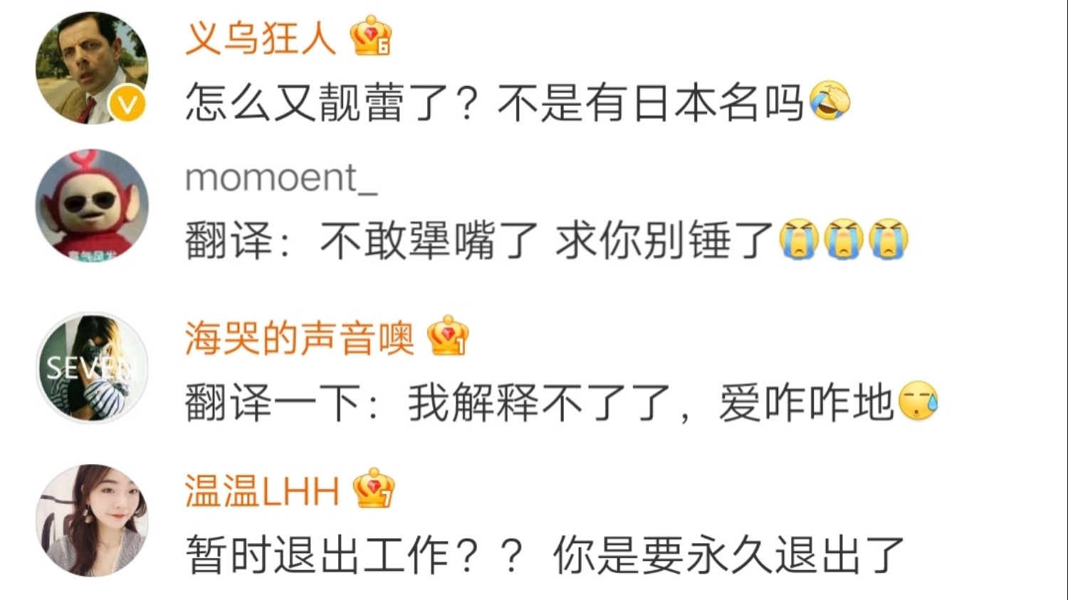 李靓蕾哥哥发声,王力宏终于向李靓蕾道歉,离婚闹剧迎来结局休闲区蓝鸢梦想 - Www.slyday.coM 李靓蕾哥哥发声,王力宏终于向李靓蕾道歉,离婚闹剧迎来结局休闲区蓝鸢梦想 - Www.slyday.coM