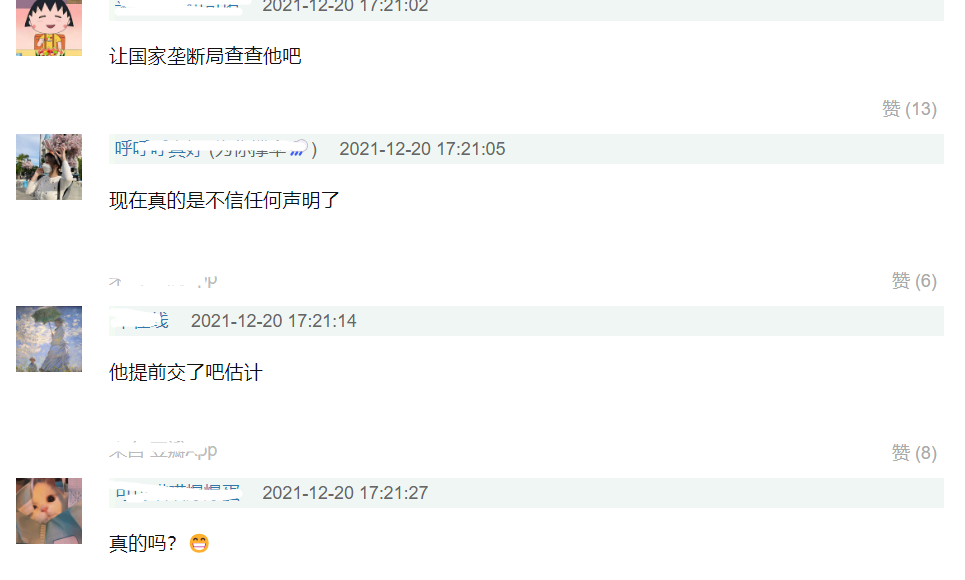 薇娅账号被封了！旗下百位员工或将裁员，经纪人通知：先带薪休假休闲区蓝鸢梦想 - Www.slyday.coM