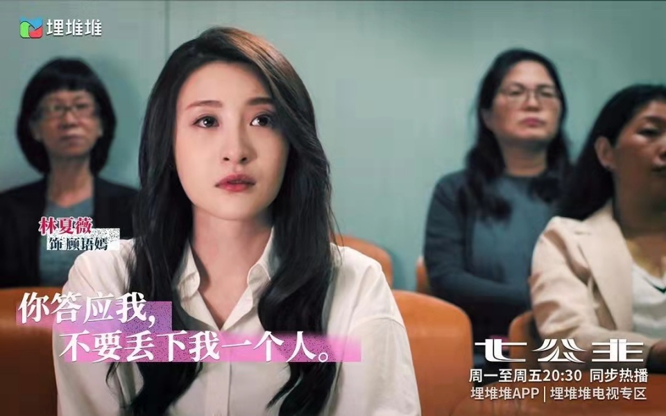 林夏薇领跑TVB视后争夺战,港剧内地女演员第一人呼之欲出|七公主|林夏薇|逆天奇案_新浪新闻
