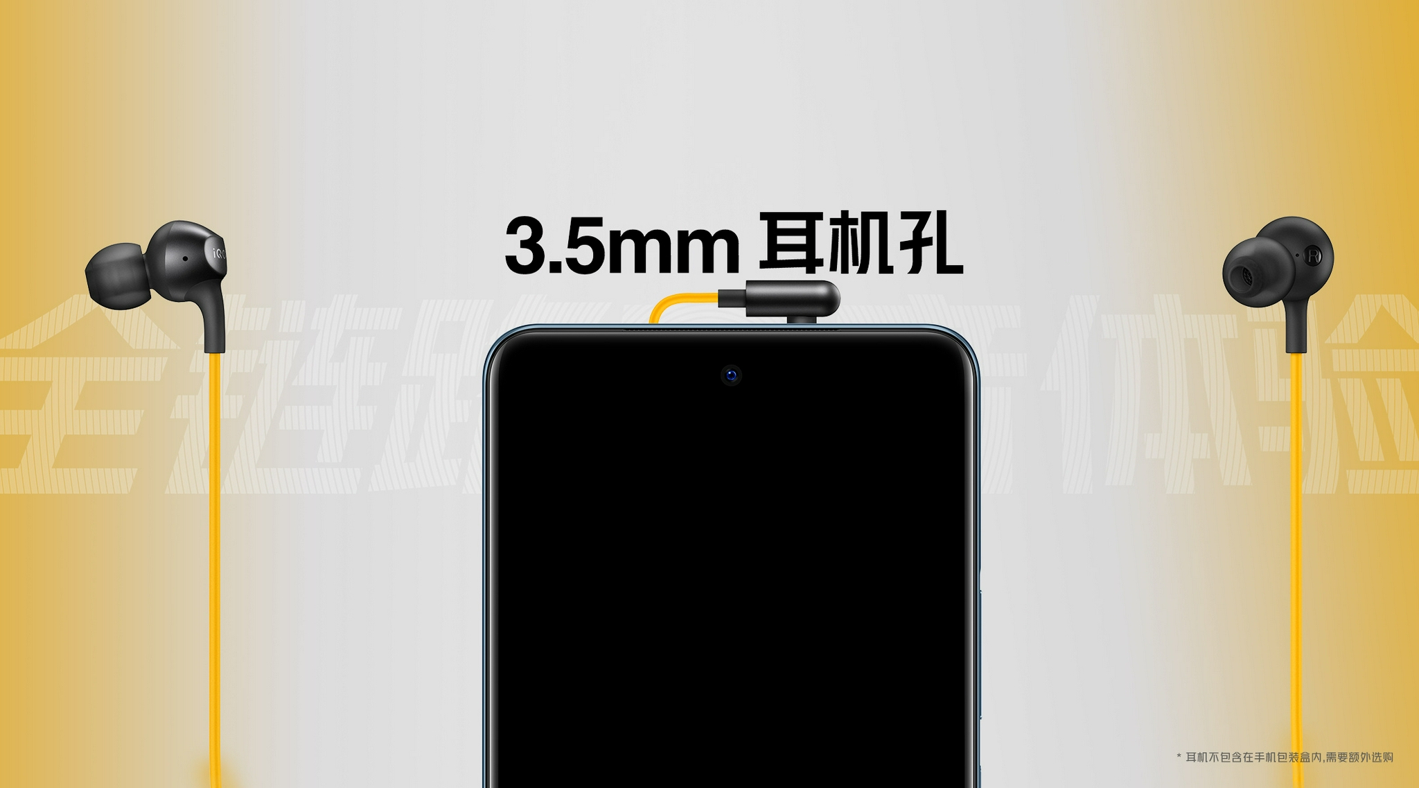 iqoo neo5 se搭载55w闪充 4500mah大电池……__财经头条